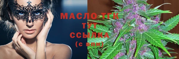 прущая мука Бугульма